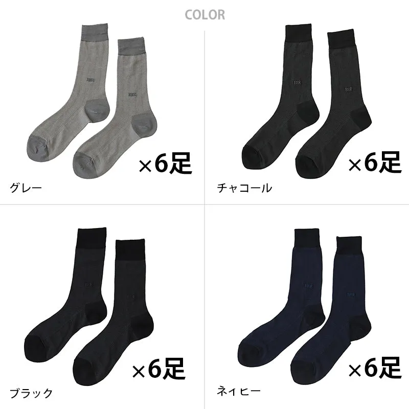 【 お得 】 ビジネスソックス クルーソックス メンズ ６足組 25-26cm (くつした 男性 日本製 メンズソックス ハイソックス 男性用靴下 ビジネス スーツ) (在庫限り)